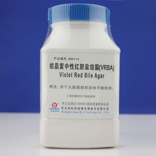 结晶紫中性红胆盐琼脂（VRBA）（HB0114）